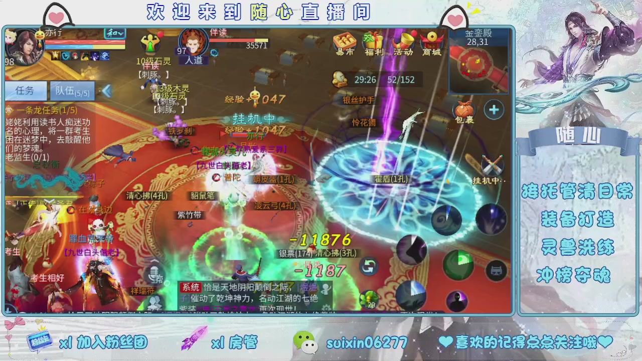 接升级，托管，打造，夺魂，看好改号