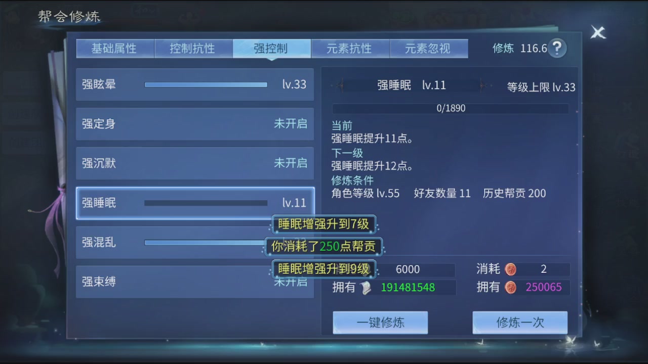看号改号估价