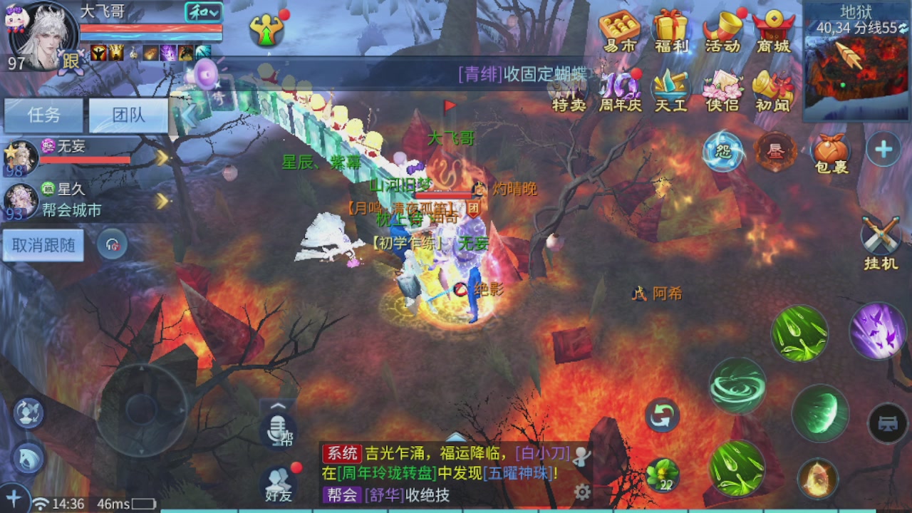 偏我来时不逢春