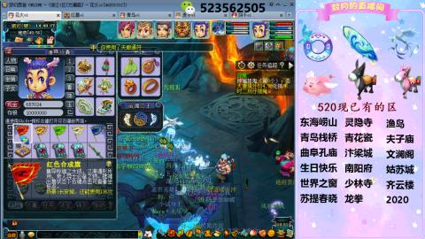 520双倍积分预定中.....