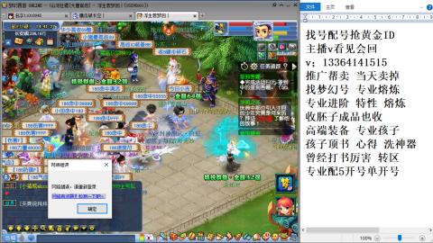 129日常抓鬼播播看