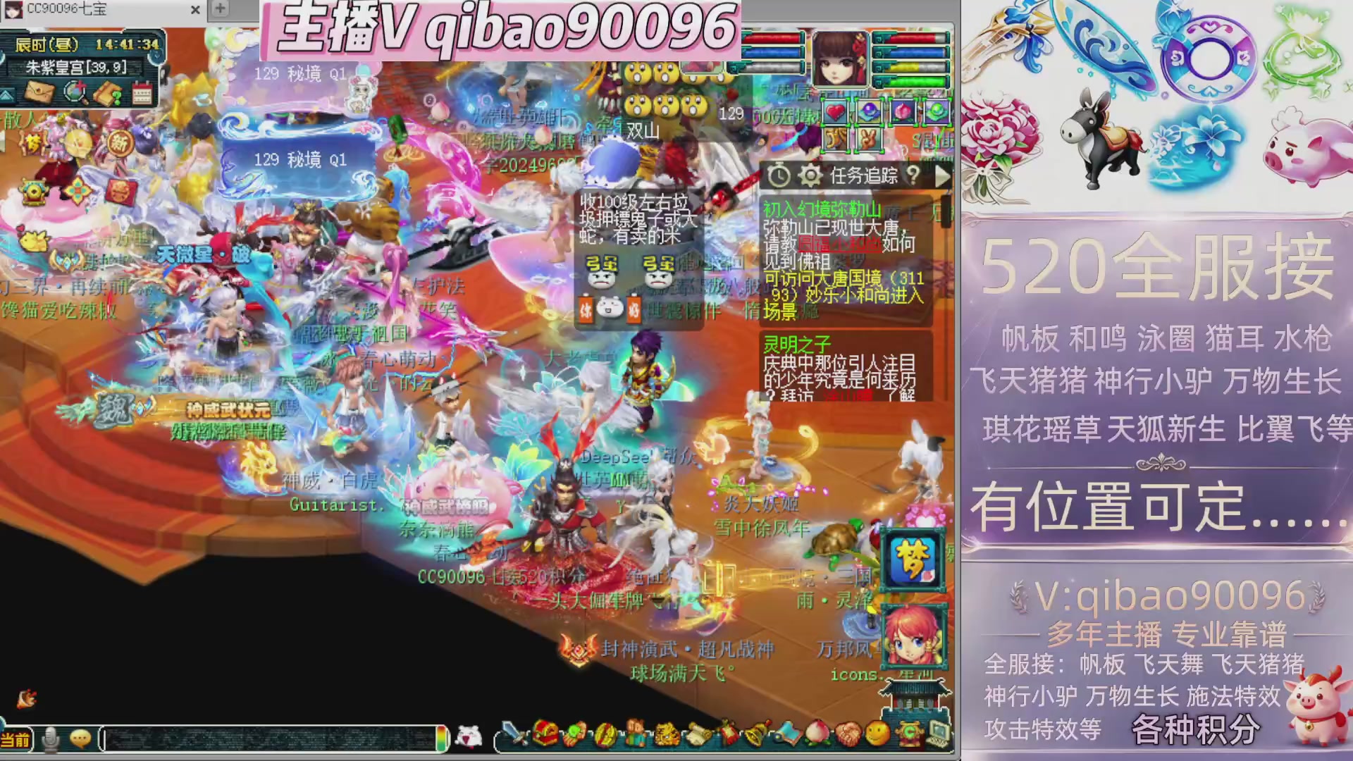 520双倍积分接单中~·有位子
