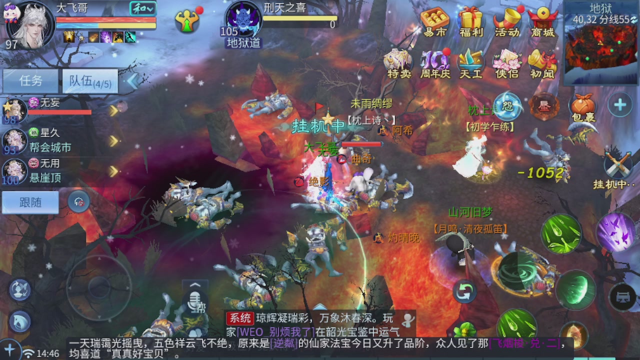 偏我来时不逢春