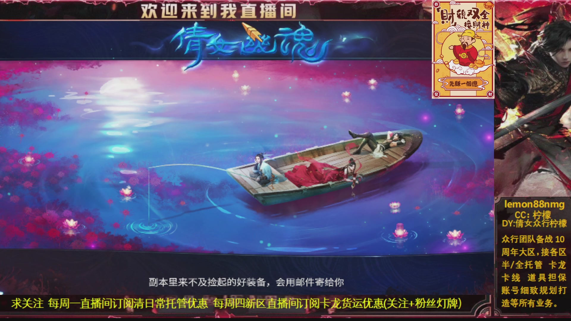 薇薇、很倾城开封免费过咕咕鸡