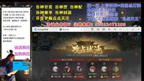 [3]配将开荒修车找号欢迎小萌新
