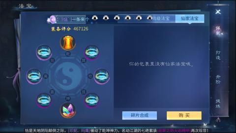 接托管  打架 比武  奶妈首席