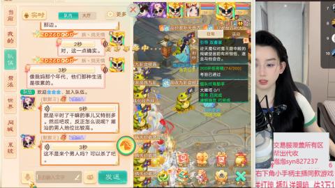 交易服覆盖所有区  收物资