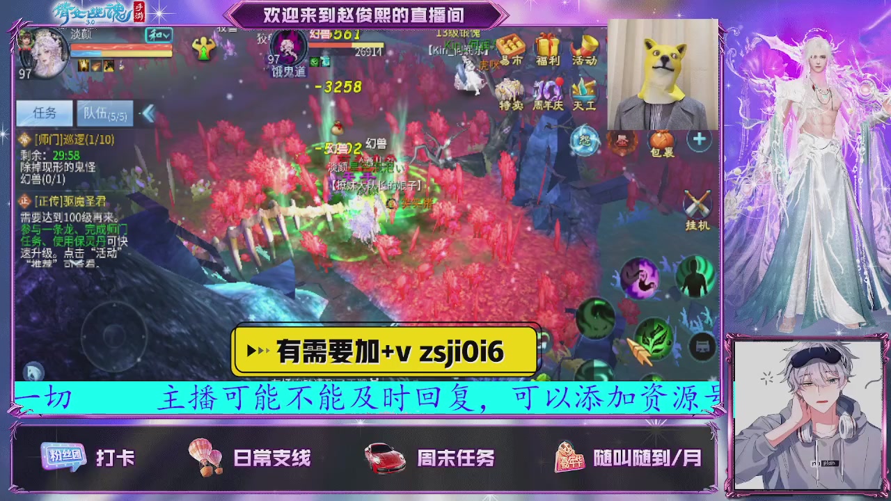 接托管、接各种~