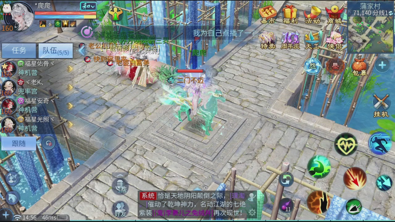 看号改号估价