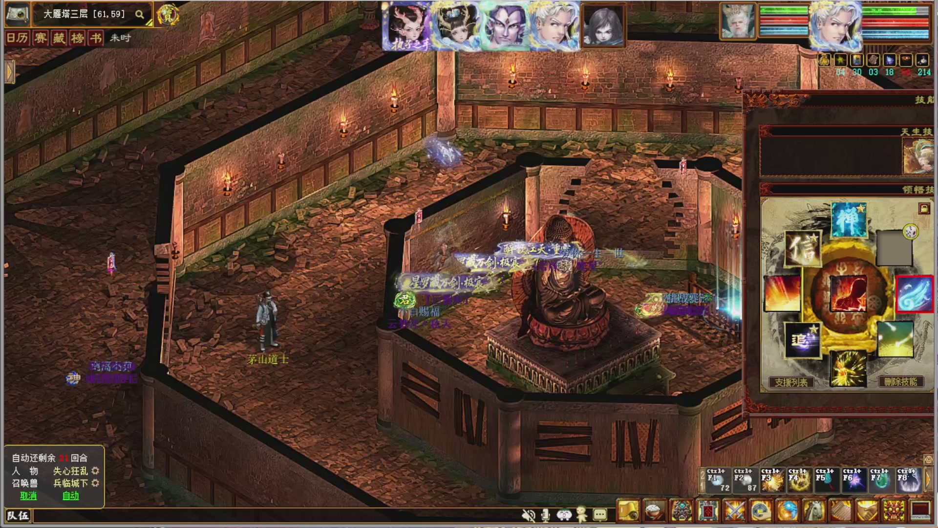 解说比武大会