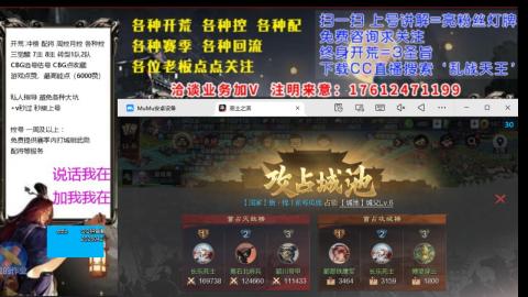 [3]配将开荒修车找号欢迎小萌新