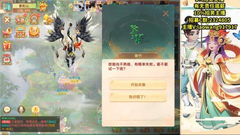 37届群雄逐鹿