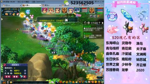 520双倍积分预定中.....