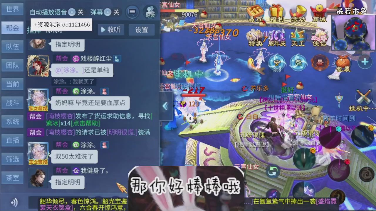 接托管