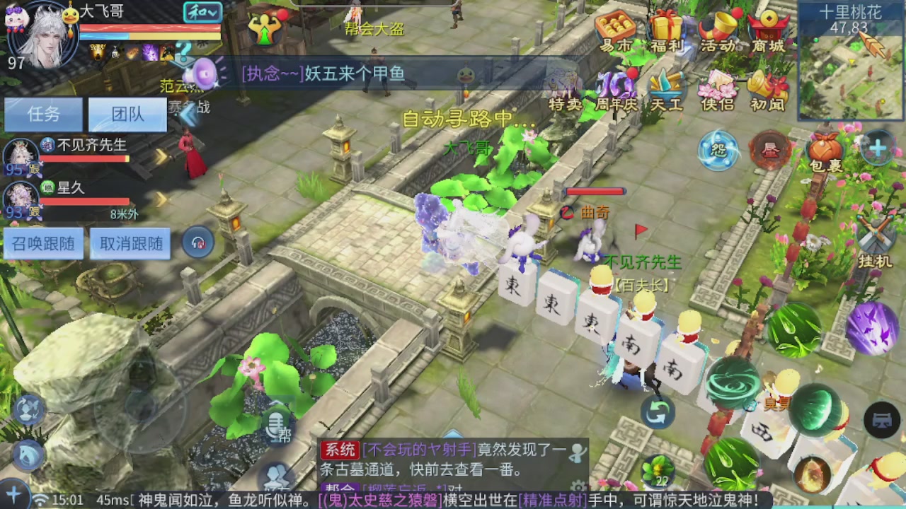 偏我来时不逢春