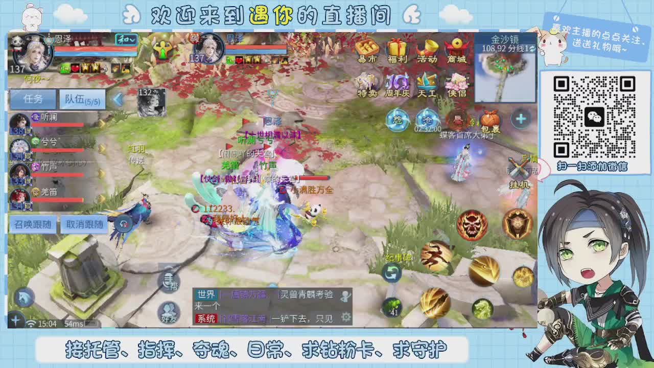 接托管-夺魂-卡龙-新区冲级