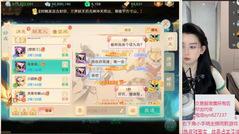 交易服覆盖所有区  收物资