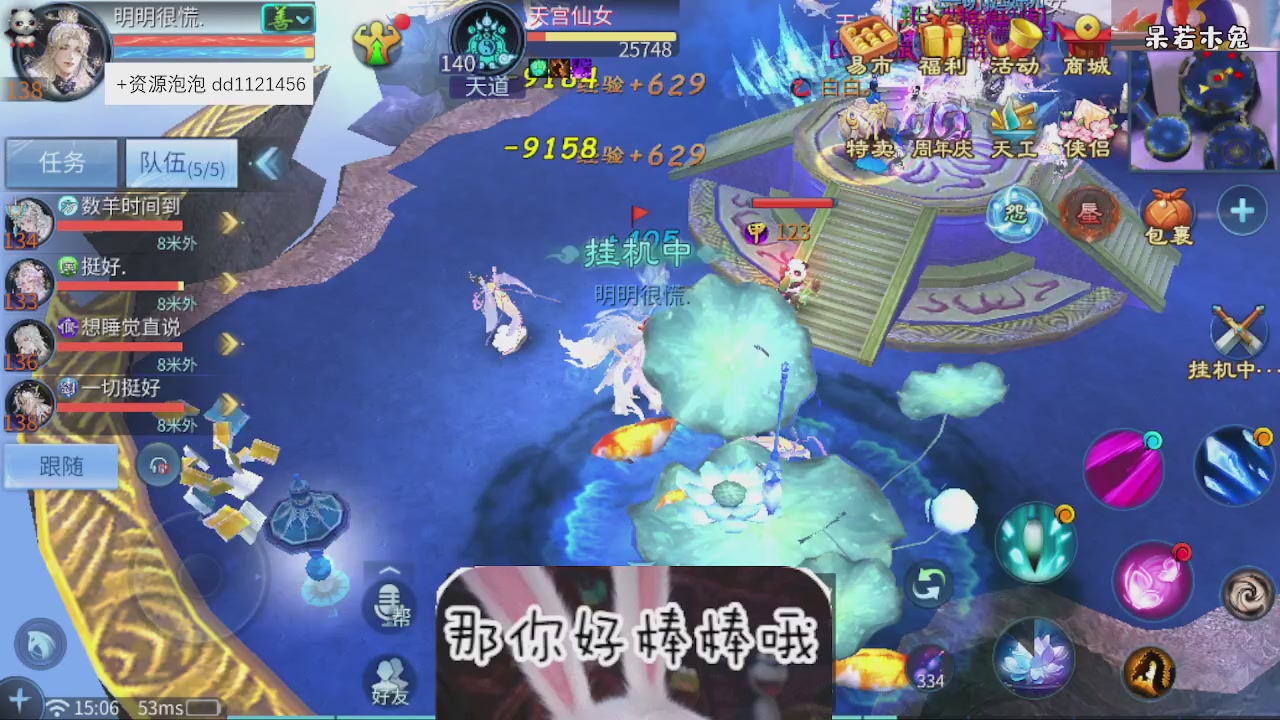 接托管