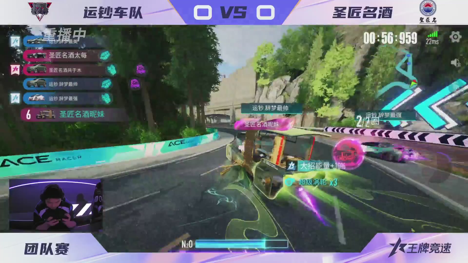【重播】《王牌竞速》星芒争锋赛DAY2决赛日