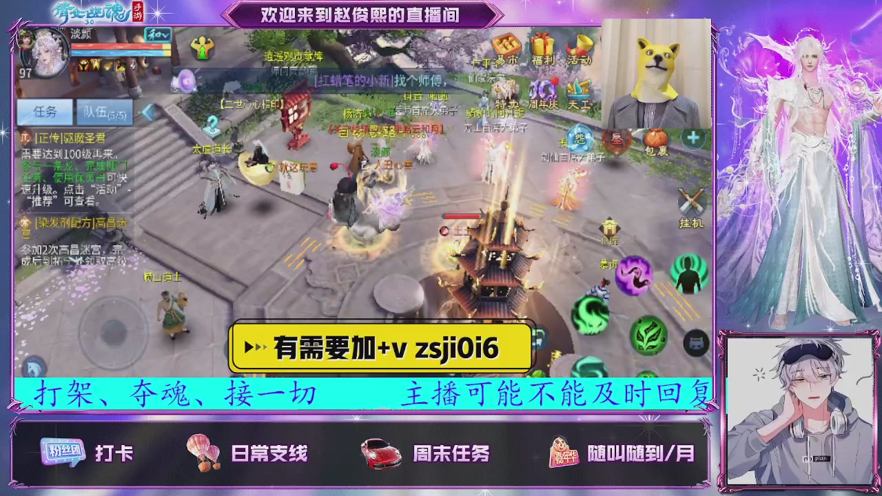 接托管、接各种~
