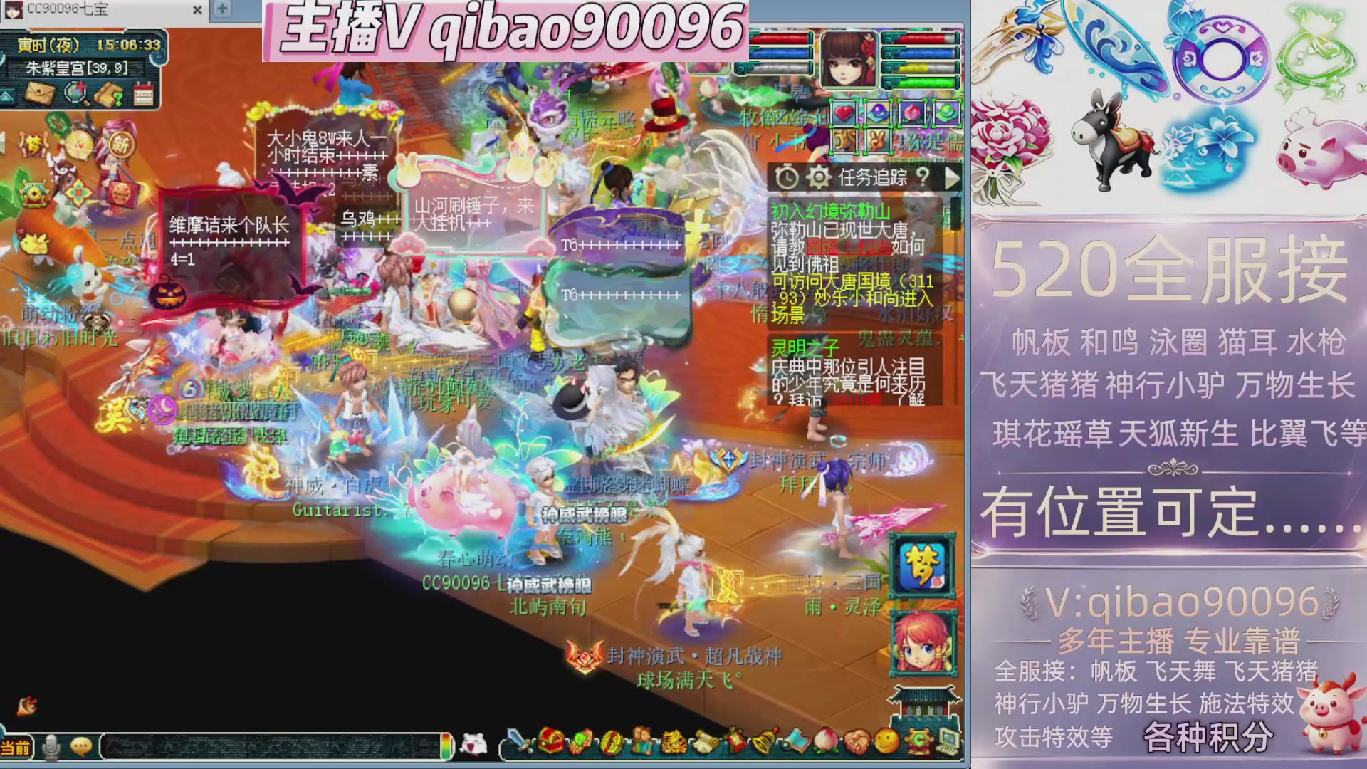 520双倍积分接单中~·有位子