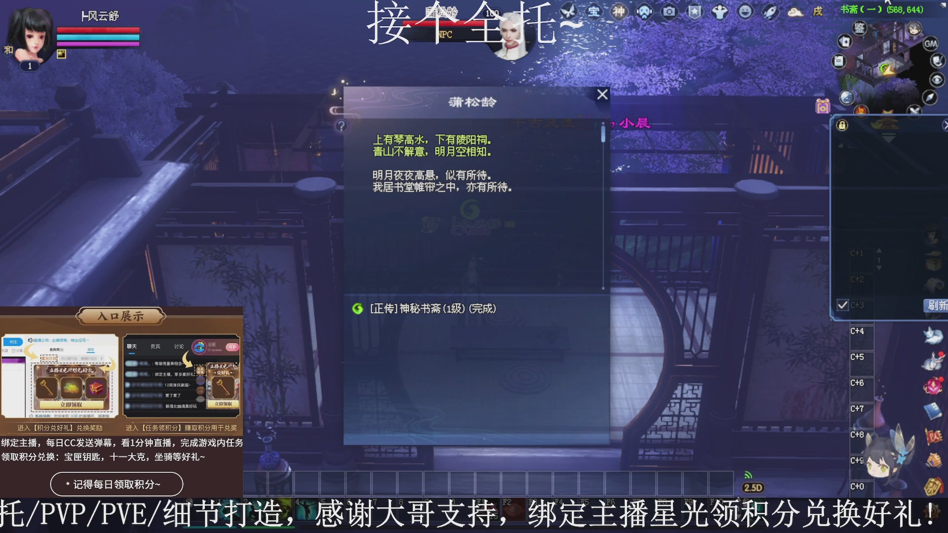 星光绑我，接全托！