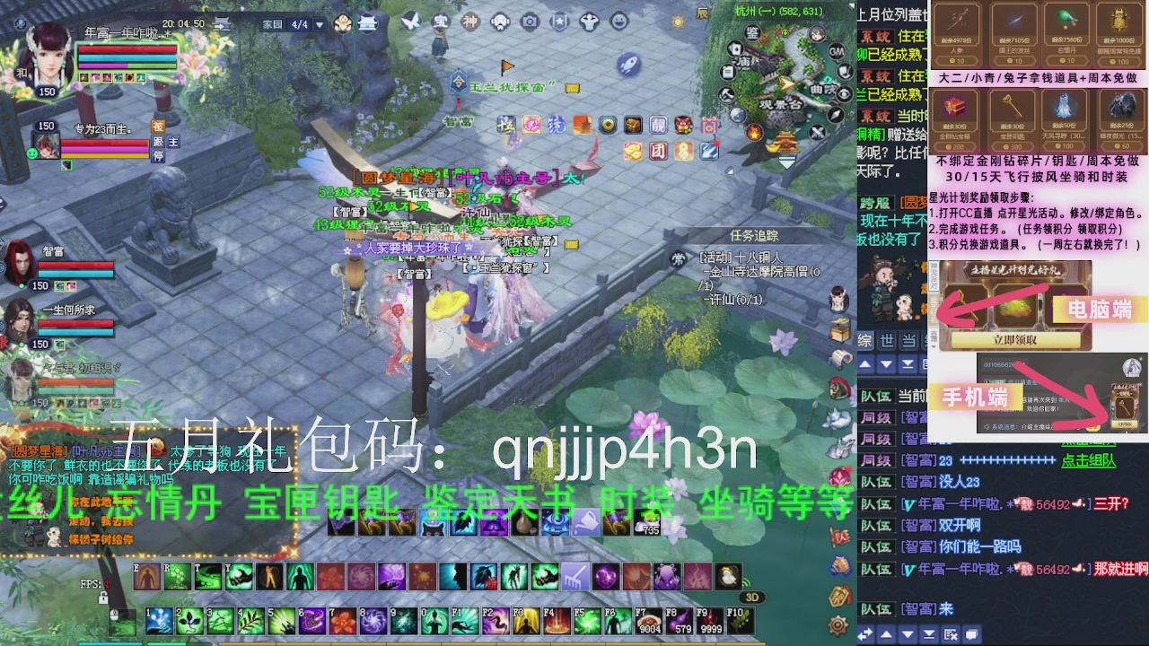 接沉渊，关宁