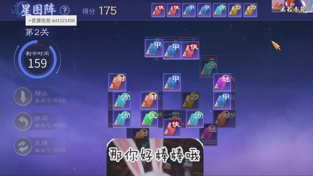 接托管