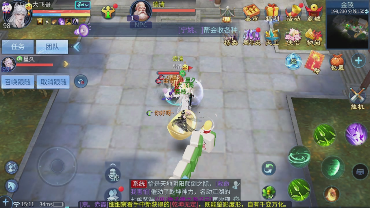 偏我来时不逢春