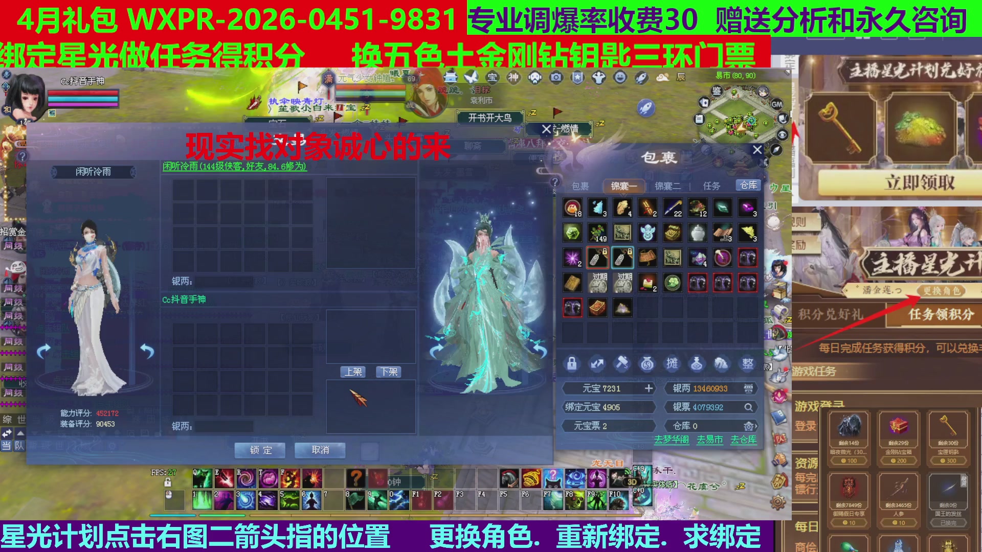 每天16小时地狱海画扇500幸运