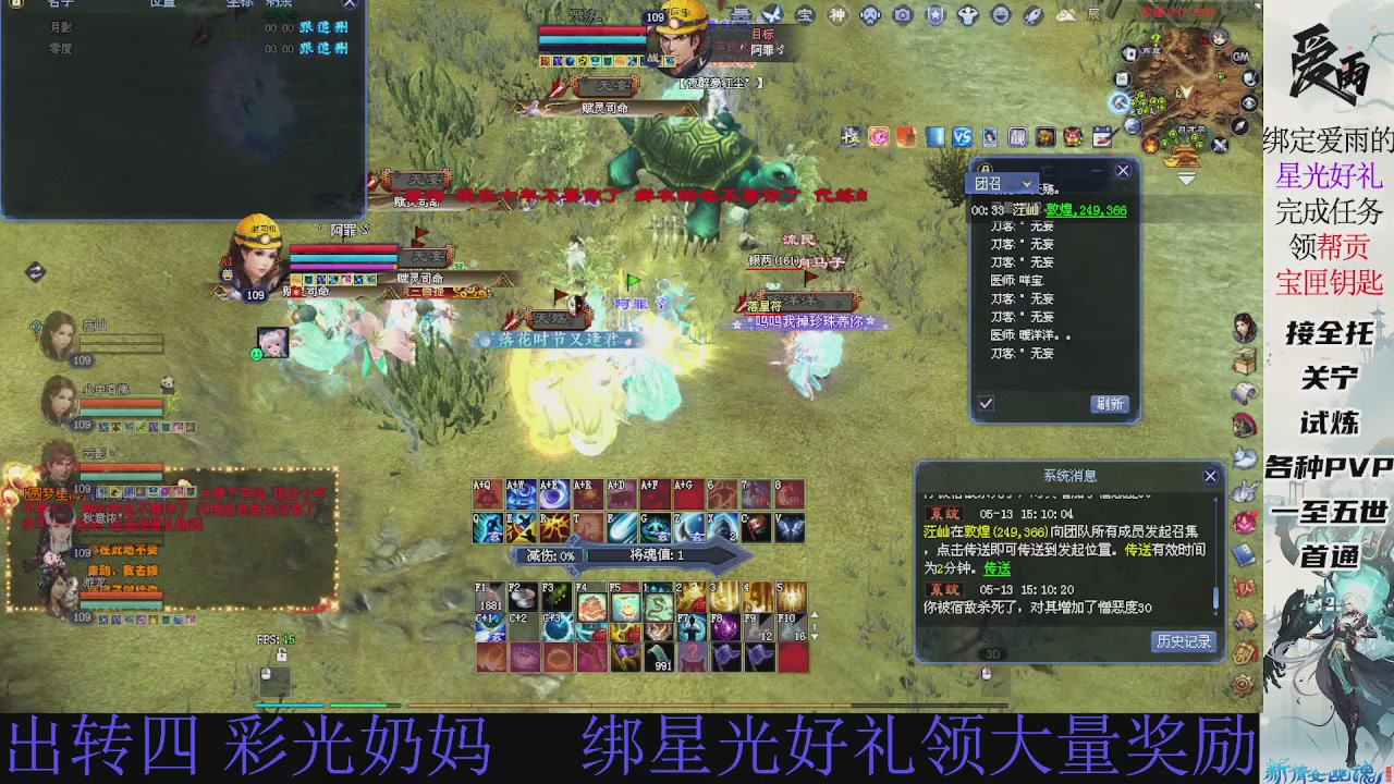接托管 绑星光领积分