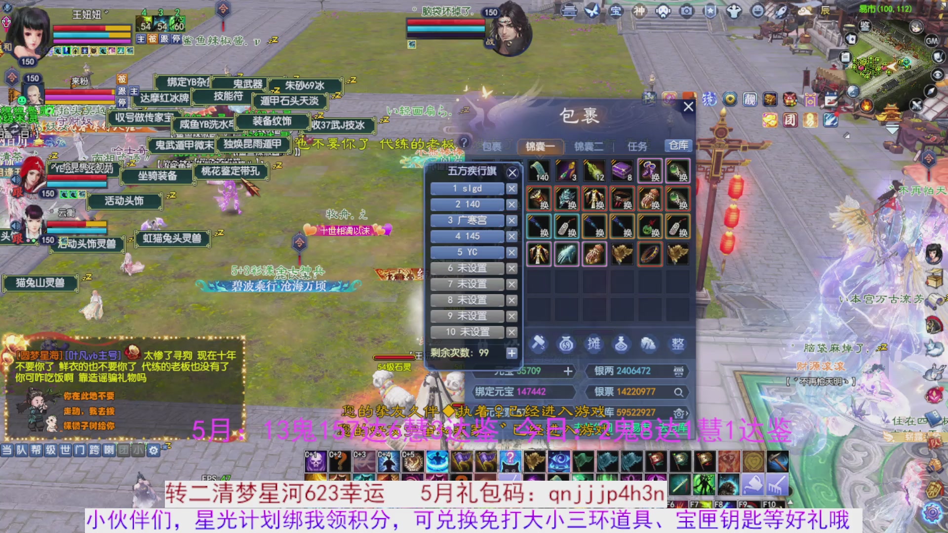 星光绑我 快来快来