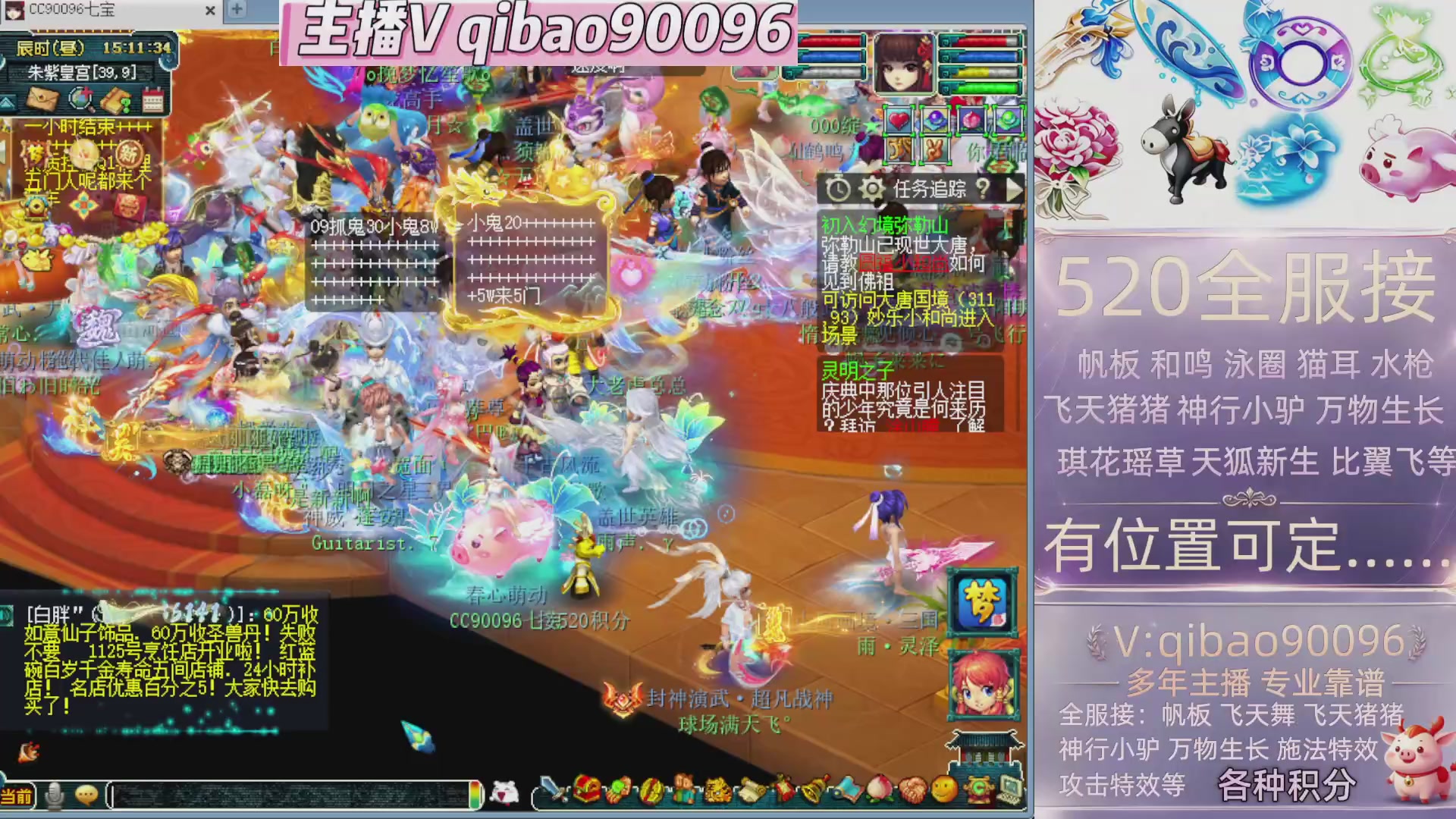 520双倍积分接单中~·有位子