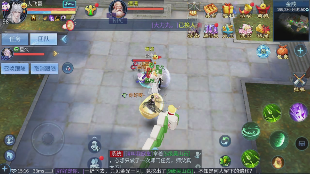 偏我来时不逢春