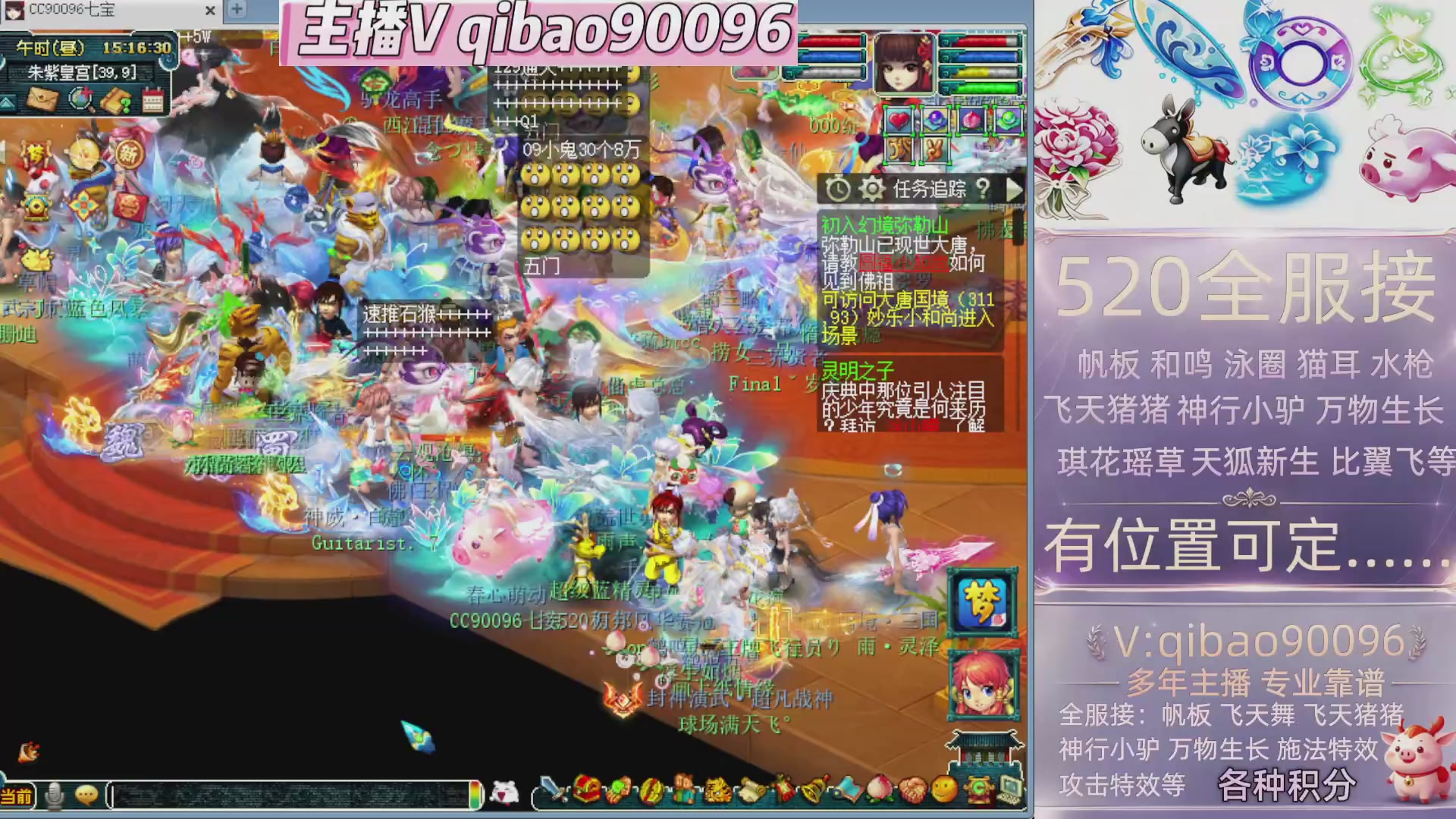 520双倍积分接单中~·有位子