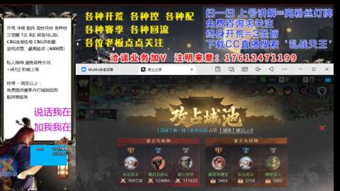 [3]配将开荒修车找号欢迎小萌新