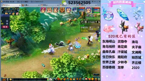 520双倍积分预定中.....