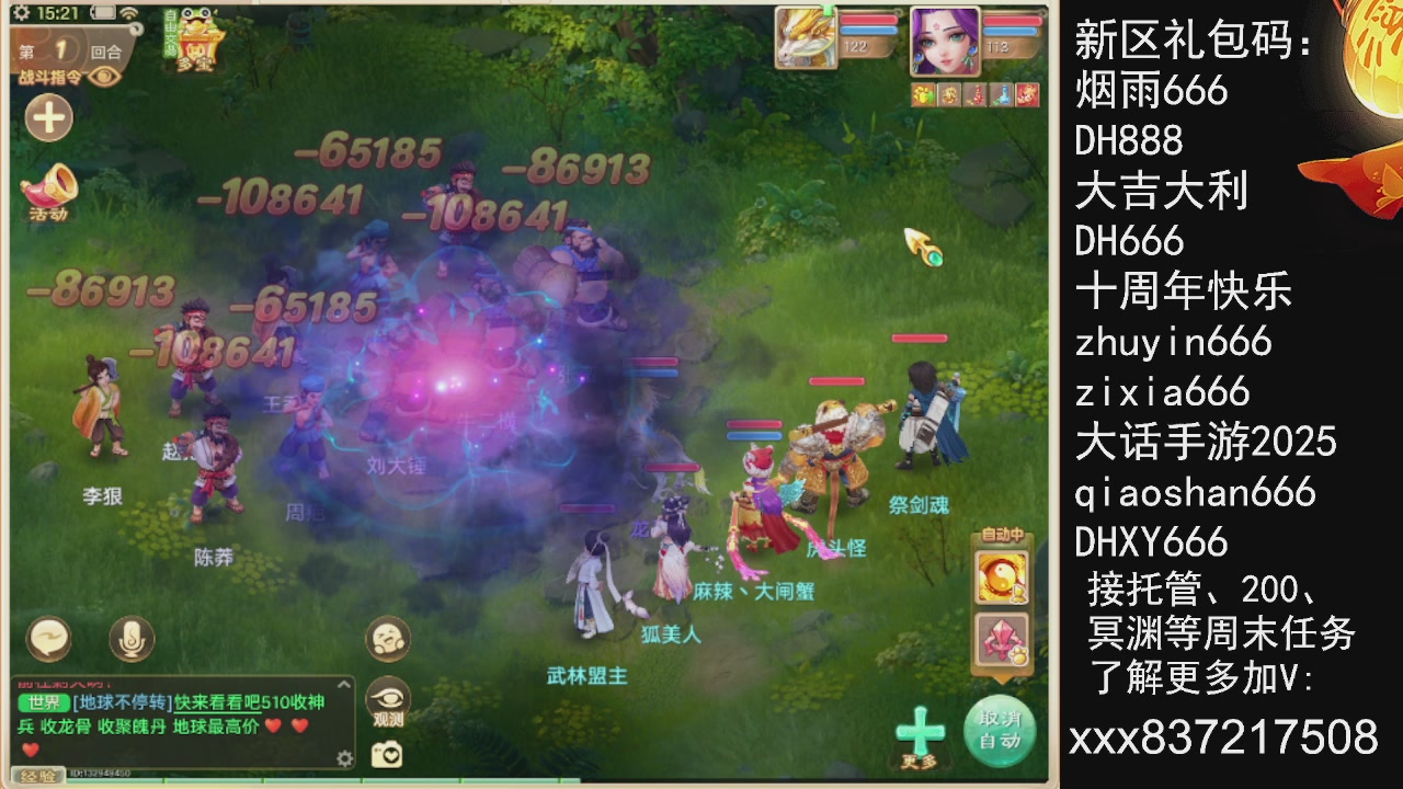 接托管.200.周末任务等.就差你.