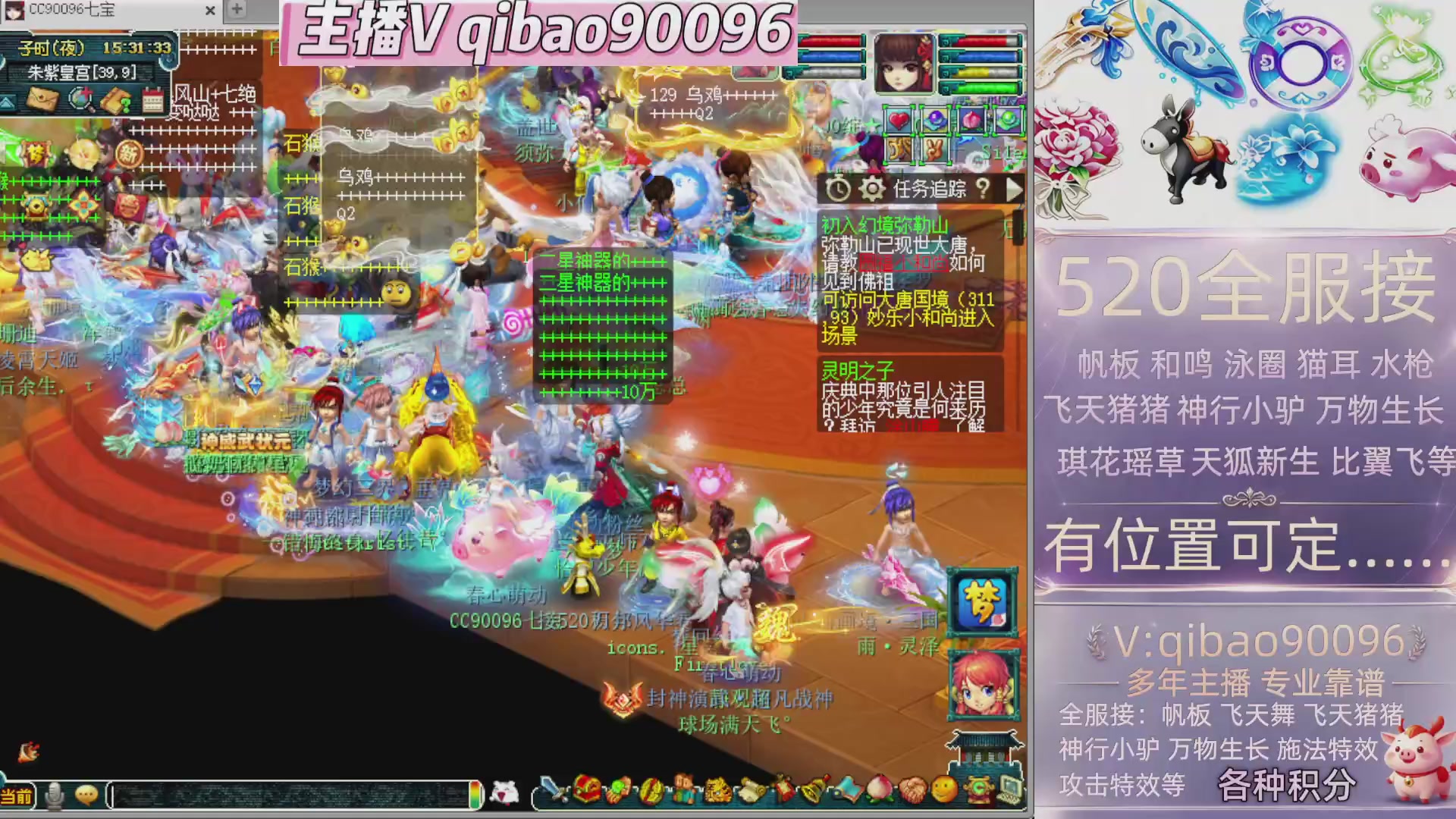 520双倍积分接单中~·有位子