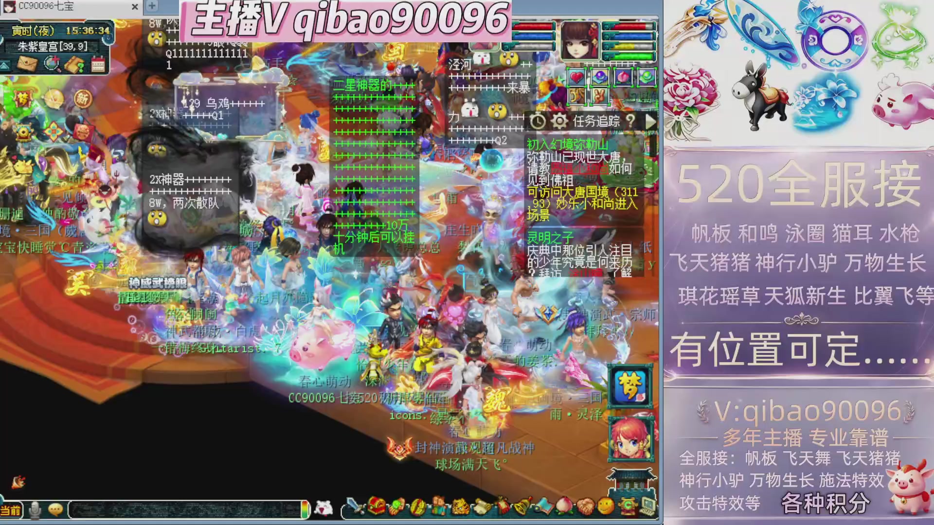 520双倍积分接单中~·有位子