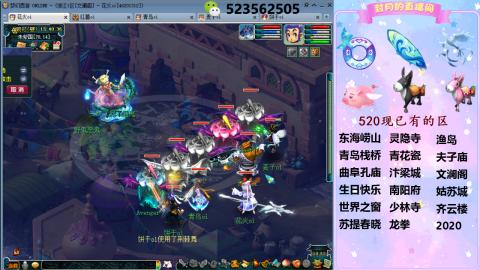 520双倍积分预定中.....