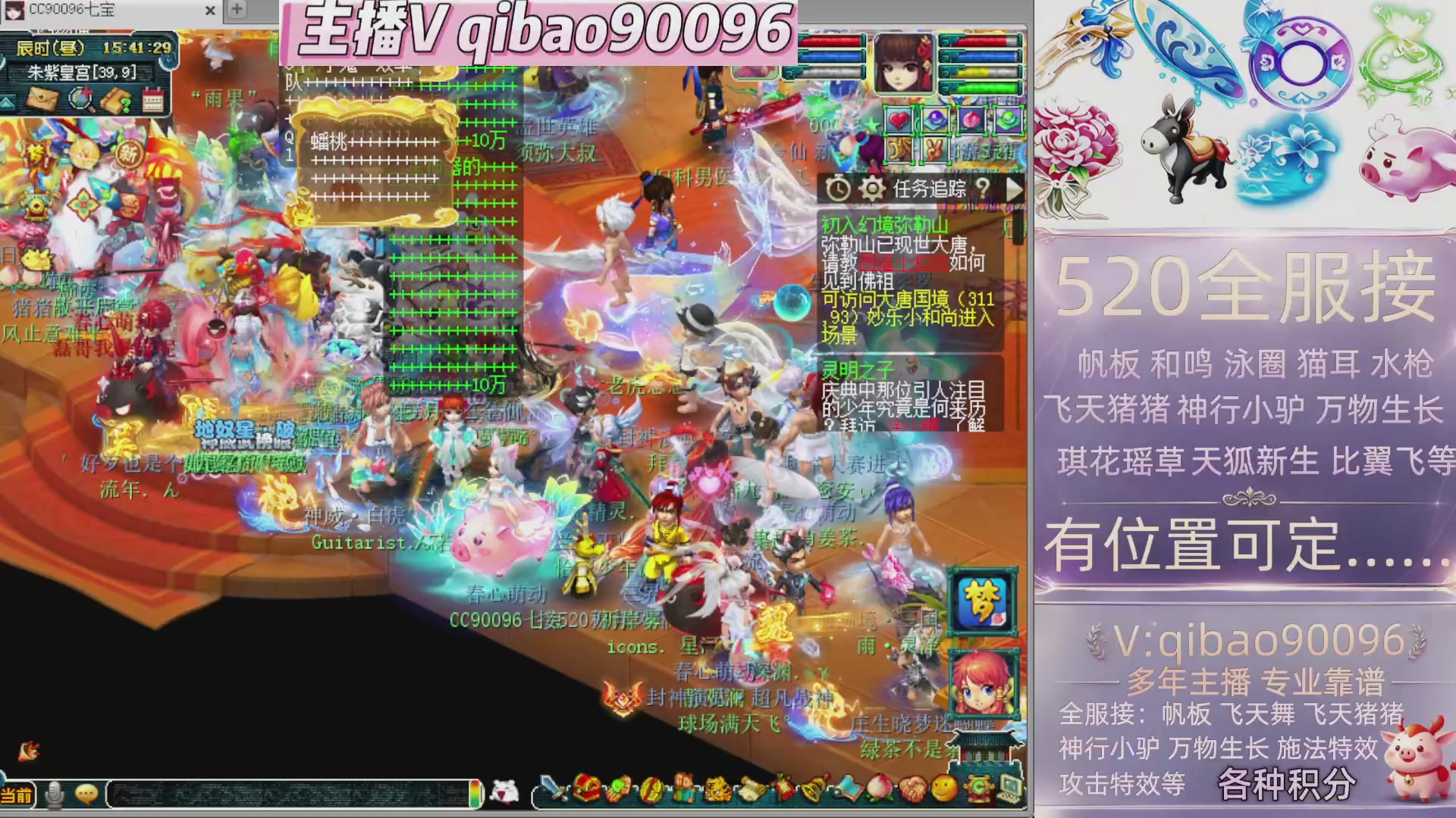 520双倍积分接单中~·有位子