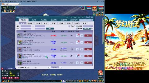 佛系单开狮驼岭的一天