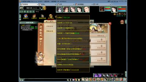 【巫歌长吟】你还不会玩新区么？