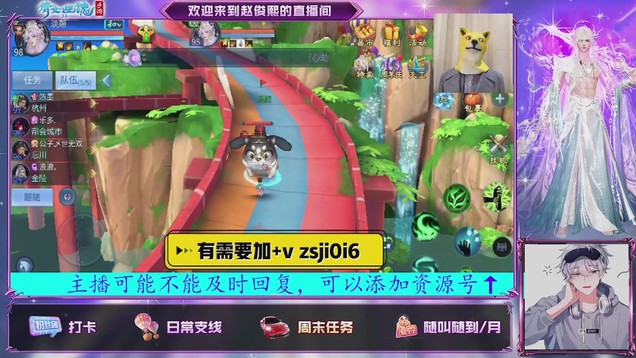 接托管、接各种~