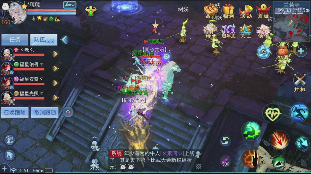 看号改号估价