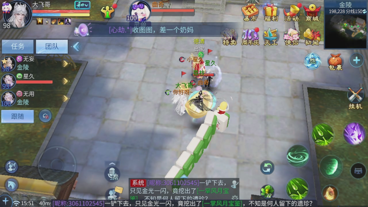 偏我来时不逢春