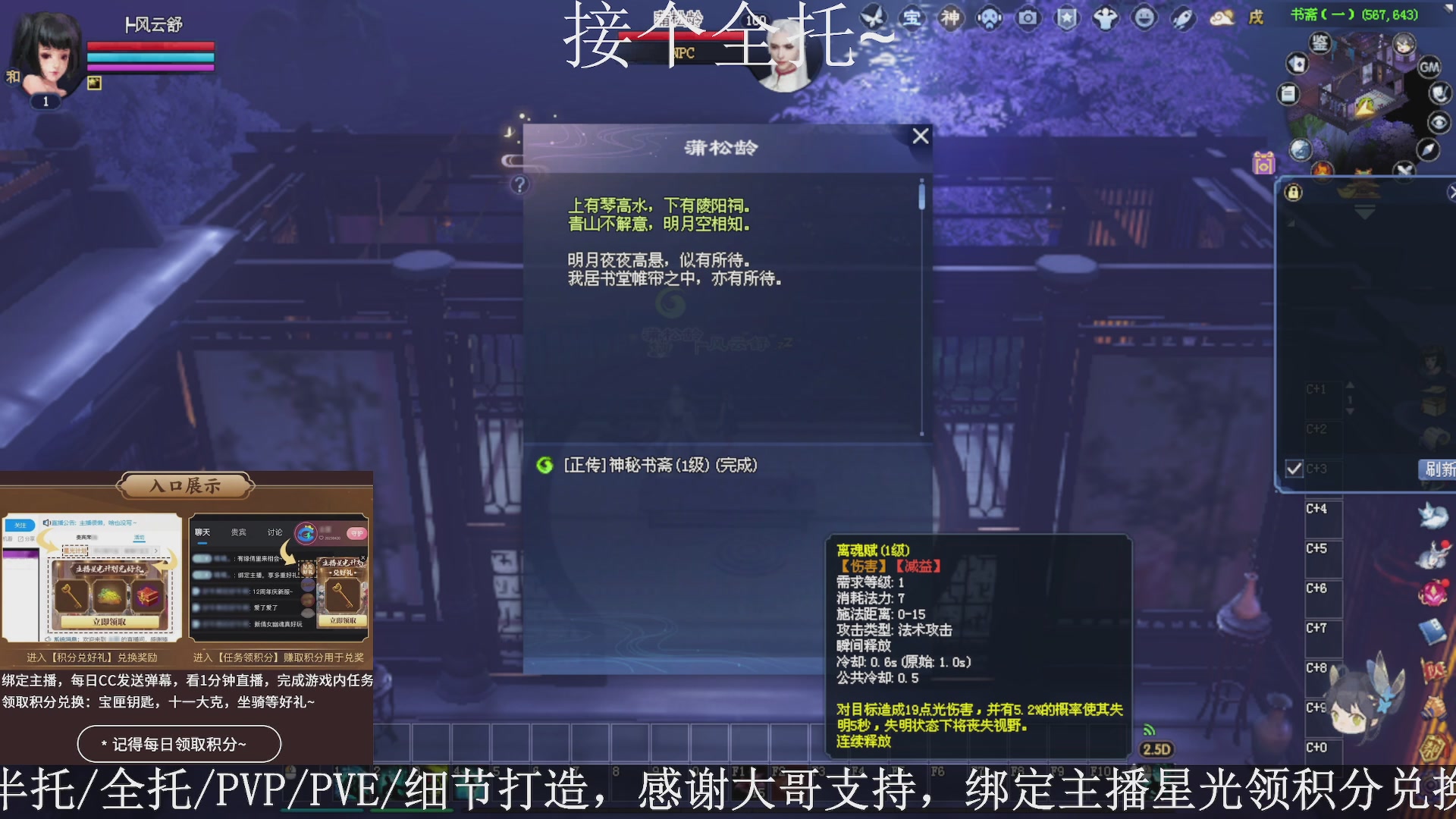 星光绑我，接全托！