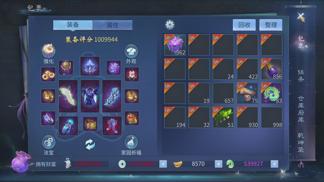 5.13