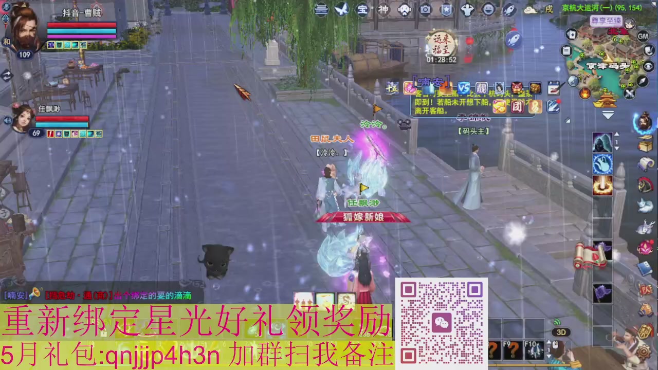 1级就可以绑星光接集影法器